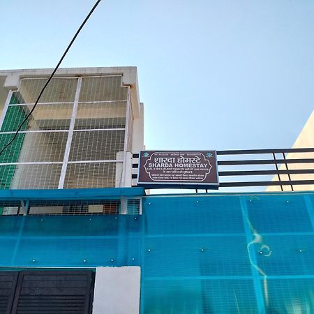 Sharda Homestay Ayodhya Exterior foto